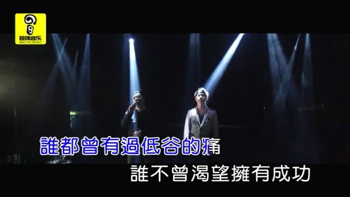 [2013][内地][国语-MV][冷漠&黑龙-我是歌手][MPG][108MB][百度网盘]