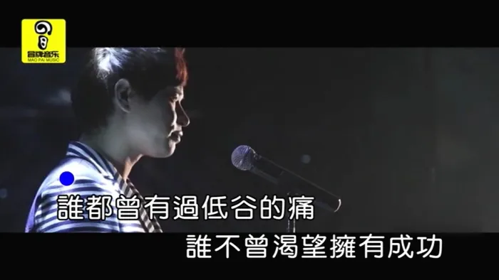 [2013][内地][国语-MV][冷漠&黑龙-我是歌手][MPG][108MB][百度网盘]