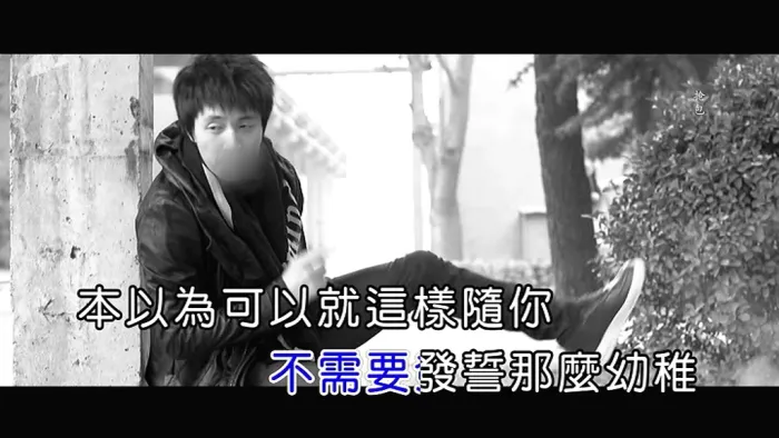 [2013][内地][国语-MV][薛之谦-方圆几里][MPG][128MB][百度网盘]