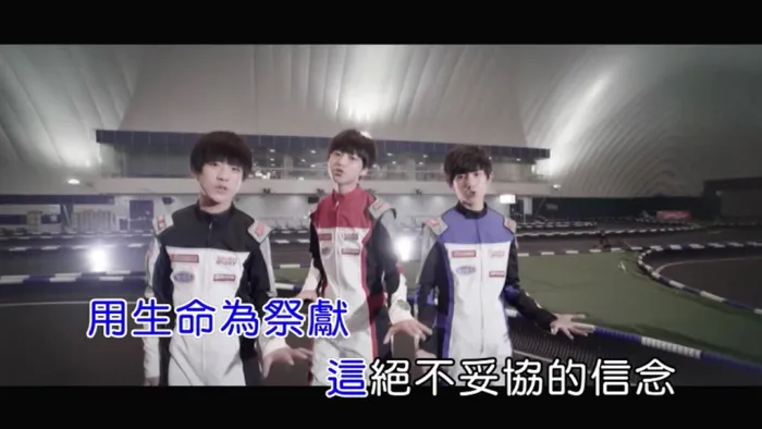 [2014][内地][国语-MV][TFBOYS-信仰之名][MPG][171MB][百度网盘]