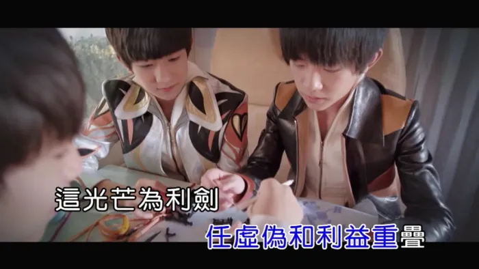 [2014][内地][国语-MV][TFBOYS-信仰之名][MPG][171MB][百度网盘]