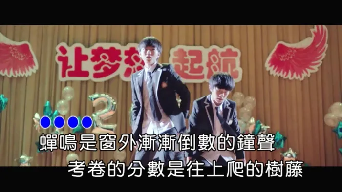 [2015][内地][国语-MV][TFBOYS-剩下的盛夏][MPG][192MB][百度网盘]