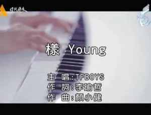 TFBOYS《样YOUNG》2015内地国语MV 114MB百度网盘资源-小文资源网