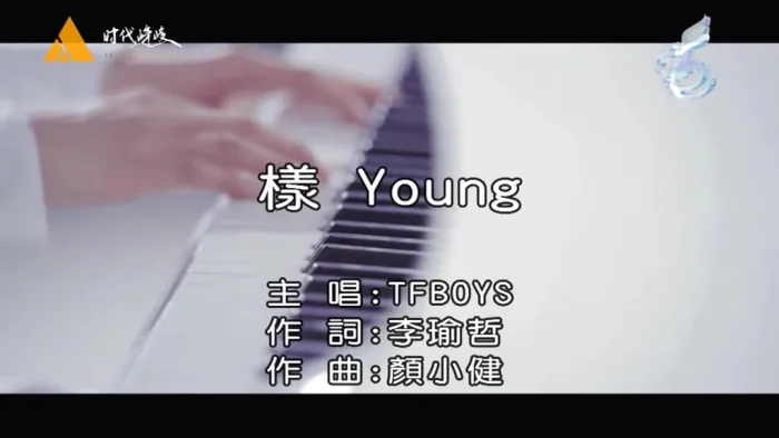 [2015][内地][国语-MV][TFBOYS-样YOUNG][MPG][114MB][百度网盘]