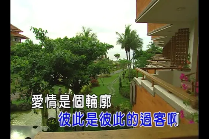 [2015][内地][国语-MV][蔡健雅-停格][MPG][180MB][百度网盘]