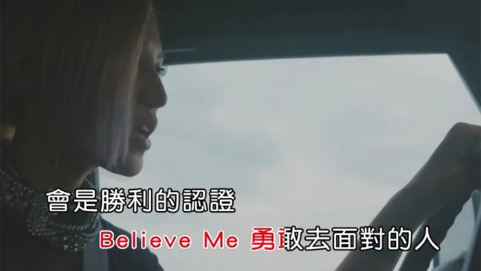 [2015][内地][国语-MV][陈嘉唯&顽童MJ116-BETTER BELIEVE ME(REMIX)][MPG][220MB][百度网盘]