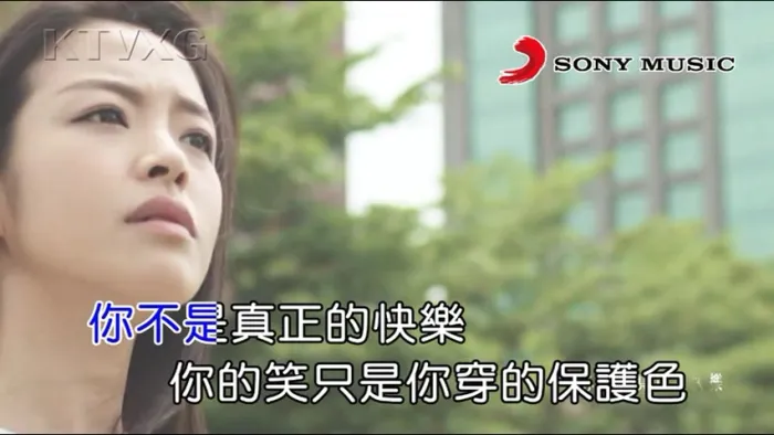 [2015][内地][国语-MV][邓紫棋-你不是真正的快乐][MPG][171MB][百度网盘]