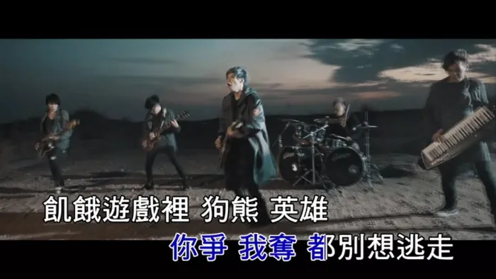 [2016][内地][国语-MV][八三夭-饥饿游戏][MPG][164MB][百度网盘]