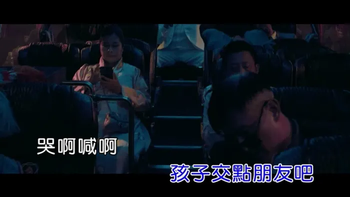 [2016][内地][国语-MV][草东没有派对-大风吹][MPG][141MB][百度网盘]