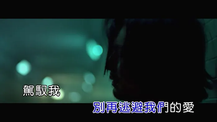[2017][内地][国语-MV][张惠妹-到底][MPG][92MB][百度网盘]