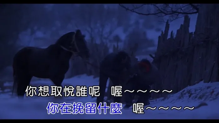 [2017][内地][国语-MV][朴树-NO FEAR IN MY HEART][MPG][117MB][百度网盘]
