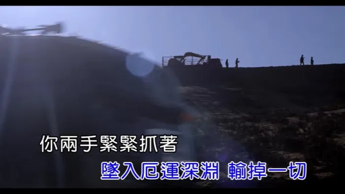 [2017][内地][国语-MV][朴树-NO FEAR IN MY HEART][MPG][117MB][百度网盘]