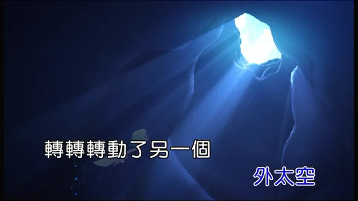 [2017][内地][国语-MV][林玛黛-又相遇了][MPG][196MB][百度网盘]