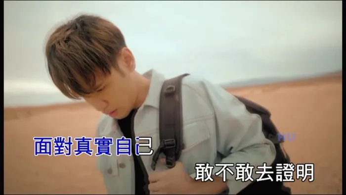 [2017][内地][国语-MV][陈零九-敢不敢][MPG][217MB][百度网盘]