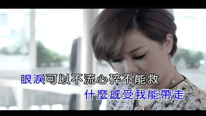 [2016][内地][国语-MV][郭婷筠-我不后悔][MPG][121MB][百度网盘]