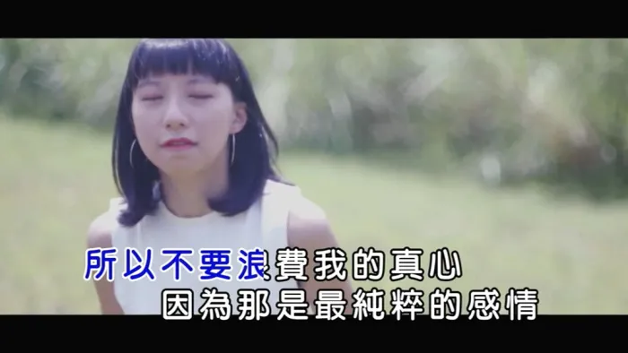 [2016][内地][国语-MV][好乐团-我把我的青春给你][MPG][100MB][百度网盘]