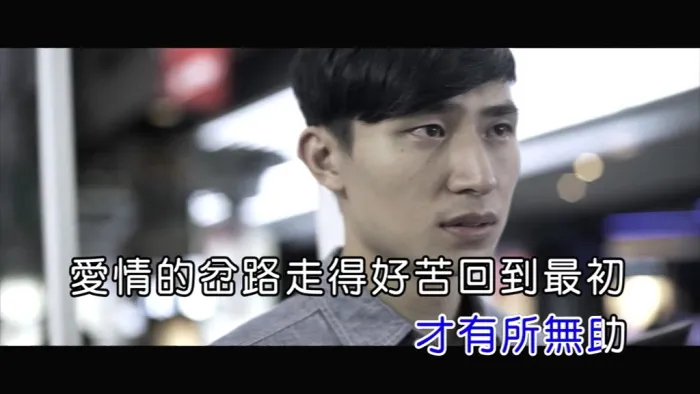 [2016][内地][国语-MV][黄晨富-包袱][MPG][93MB][百度网盘]