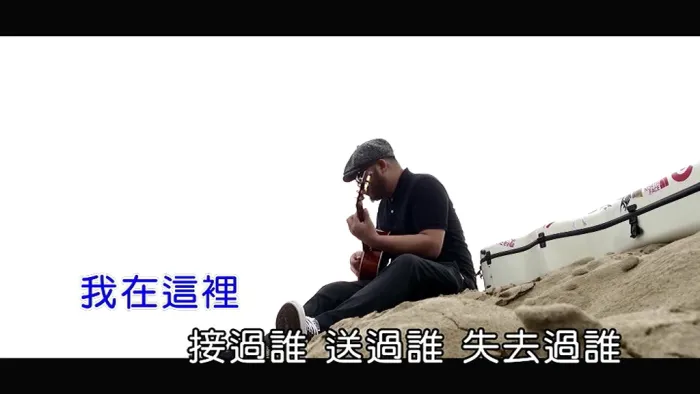 [2016][内地][国语-MV][刘锦泽-十点半的地铁][MPG][149MB][百度网盘]