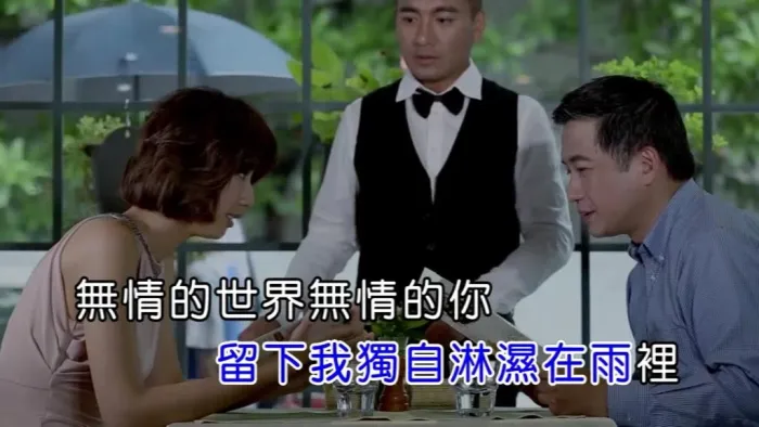 [2016][内地][国语-MV][民雄-看透爱情看透你][MPG][130MB][百度网盘]