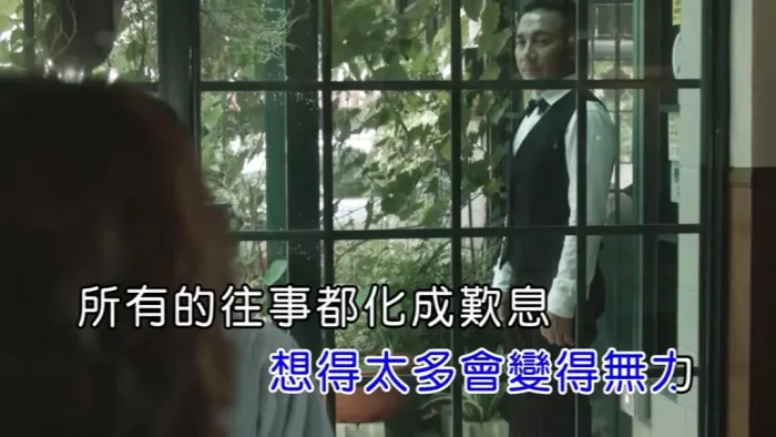[2016][内地][国语-MV][民雄-看透爱情看透你][MPG][130MB][百度网盘]