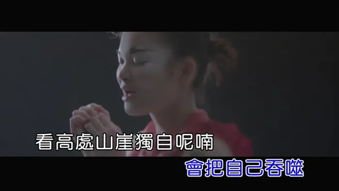 [2016][内地][国语-MV][苏运莹-精灵][MPG][63MB][百度网盘]