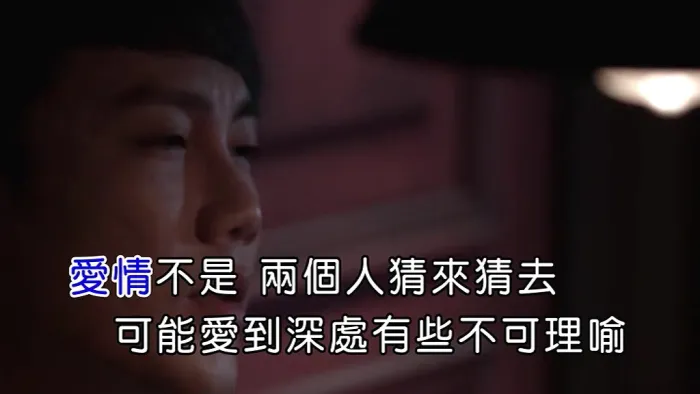 [2016][内地][国语-MV][太子-如果分开我也爱你][MPG][122MB][百度网盘]