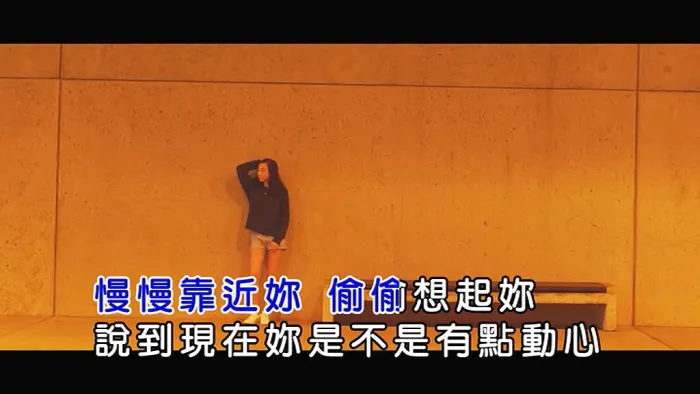 [2016][内地][国语-MV][吴卓源-你是不是有点动心][MPG][135MB][百度网盘]