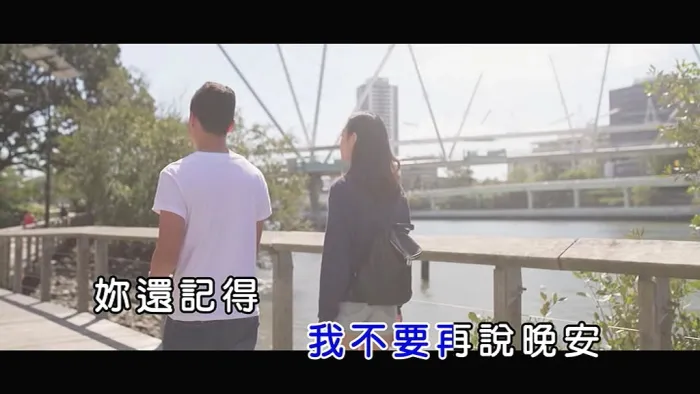 [2016][内地][国语-MV][吴卓源-你是不是有点动心][MPG][135MB][百度网盘]