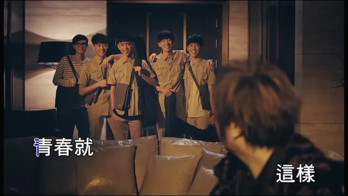 [2016][内地][国语-MV][五月天-兄弟][MPG][275MB][百度网盘]