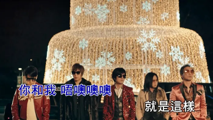 [2016][内地][国语-MV][五月天-兄弟][MPG][649MB][百度网盘]