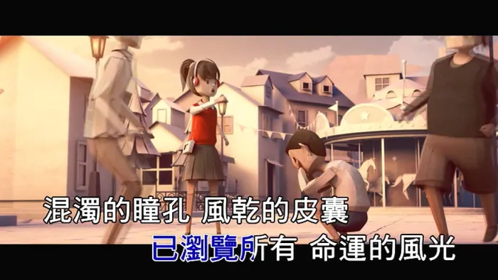 [2016][内地][国语-MV][五月天-转眼][MPG][182MB][百度网盘]