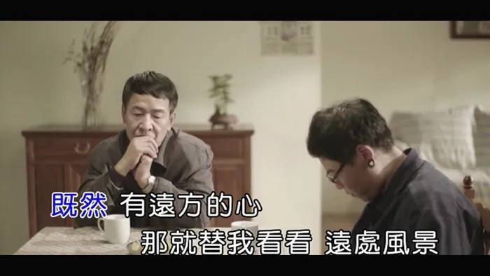 [2016][内地][国语-MV][许钧-许和平][MPG][104MB][百度网盘]