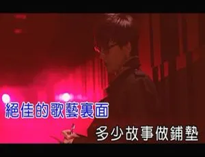 2016内地国语许嵩《最佳歌手》MV 269MB百度网盘资源-小文资源网