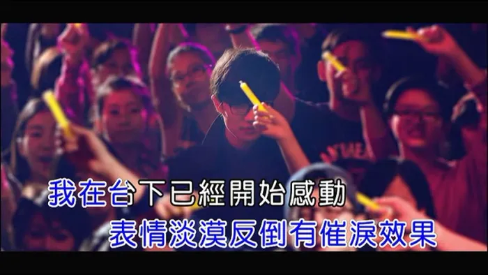[2016][内地][国语-MV][许嵩-最佳歌手][MPG][269MB][百度网盘]