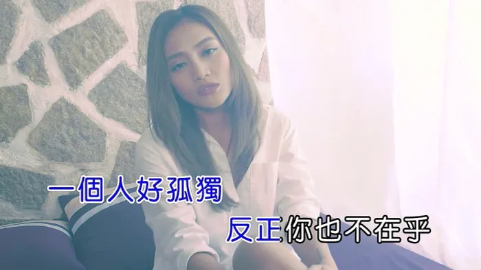[2016][内地][国语-MV][叶玮庭-爱是这辈子的坟][MPG][151MB][百度网盘]