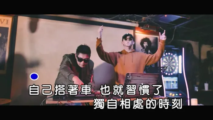 [2017][内地][国语-MV][G5SH&CELIN SU-失恋派对][MPG][136MB][百度网盘]
