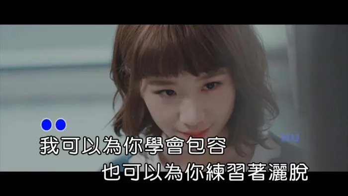 [2017][内地][国语-MV][LuLu黄路梓茵-可以][MPG][438MB][百度网盘]