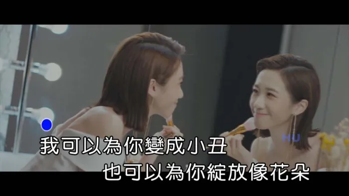 [2017][内地][国语-MV][LuLu黄路梓茵-可以][MPG][438MB][百度网盘]