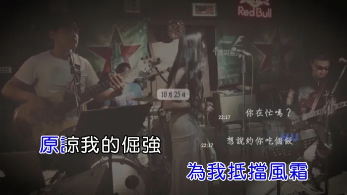 [2017][内地][国语-MV][NOKEY BAND-离线留言][MPG][527MB][百度网盘]