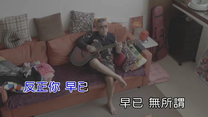 [2017][内地][国语-MV][NOKEY BAND-无所谓][MPG][492MB][百度网盘]