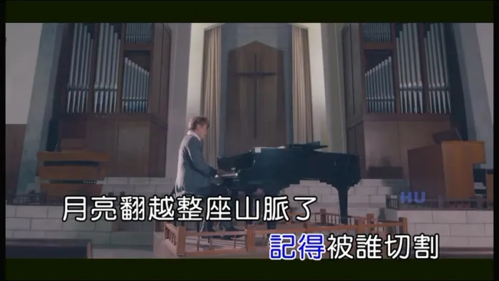 [2017][内地][国语-MV][阿沁&方志友-双双对对][MPG][249MB][百度网盘]