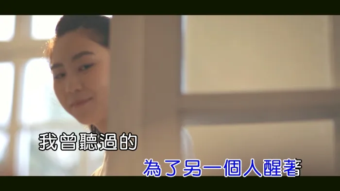 [2017][内地][国语-MV][阿沁&方志友-双双对对][MPG][588MB][百度网盘]