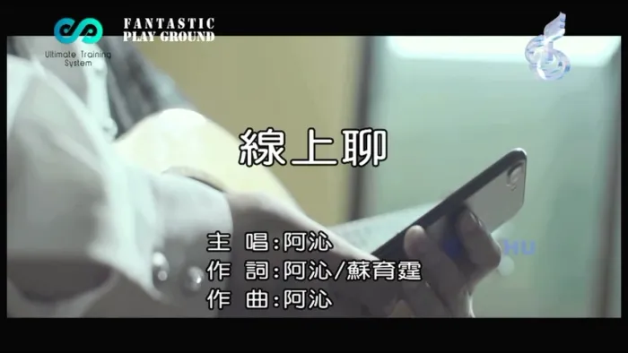 [2017][内地][国语-MV][阿沁-线上聊][MPG][244MB][百度网盘]