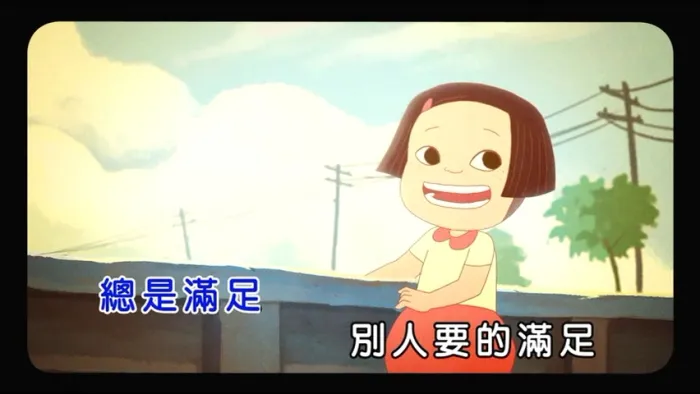 [2017][内地][国语-MV][蔡依林-幸福路上][MPG][196MB][百度网盘]