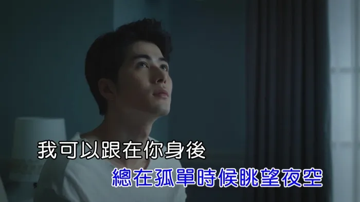 [2017][内地][国语-MV][岑宁儿-追光者][MPG][283MB][百度网盘]