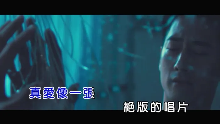 [2017][内地][国语-MV][车志立-孤单消防员][MPG][77MB][百度网盘]