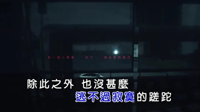 [2017][内地][国语-MV][车志立-一人][MPG][87MB][百度网盘]
