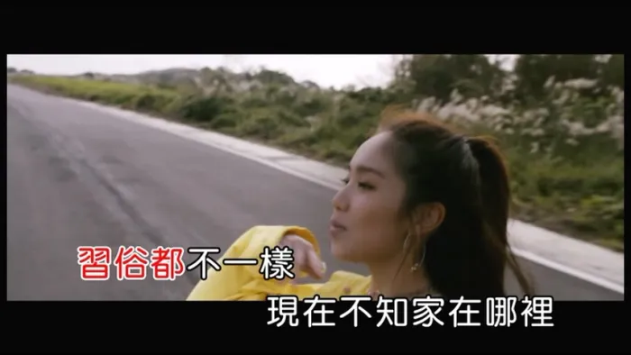 [2017][内地][国语-MV][陈芳语&葛仲珊-家在哪里][MPG][168MB][百度网盘]