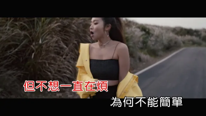 [2017][内地][国语-MV][陈芳语&葛仲珊-家在哪里][MPG][395MB][百度网盘]