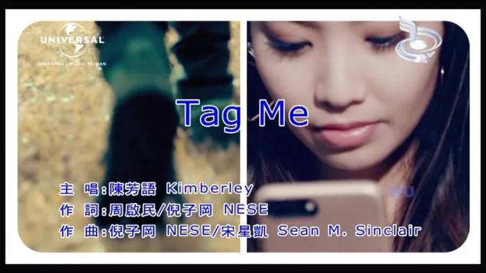 [2017][内地][国语-MV][陈芳语-TAG ME][MPG][136MB][百度网盘]